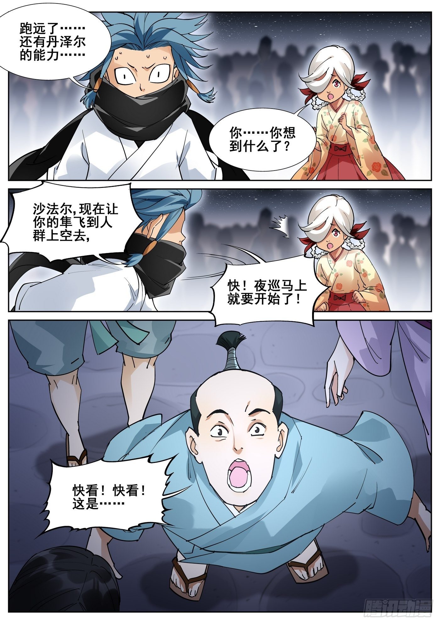 第 5 页