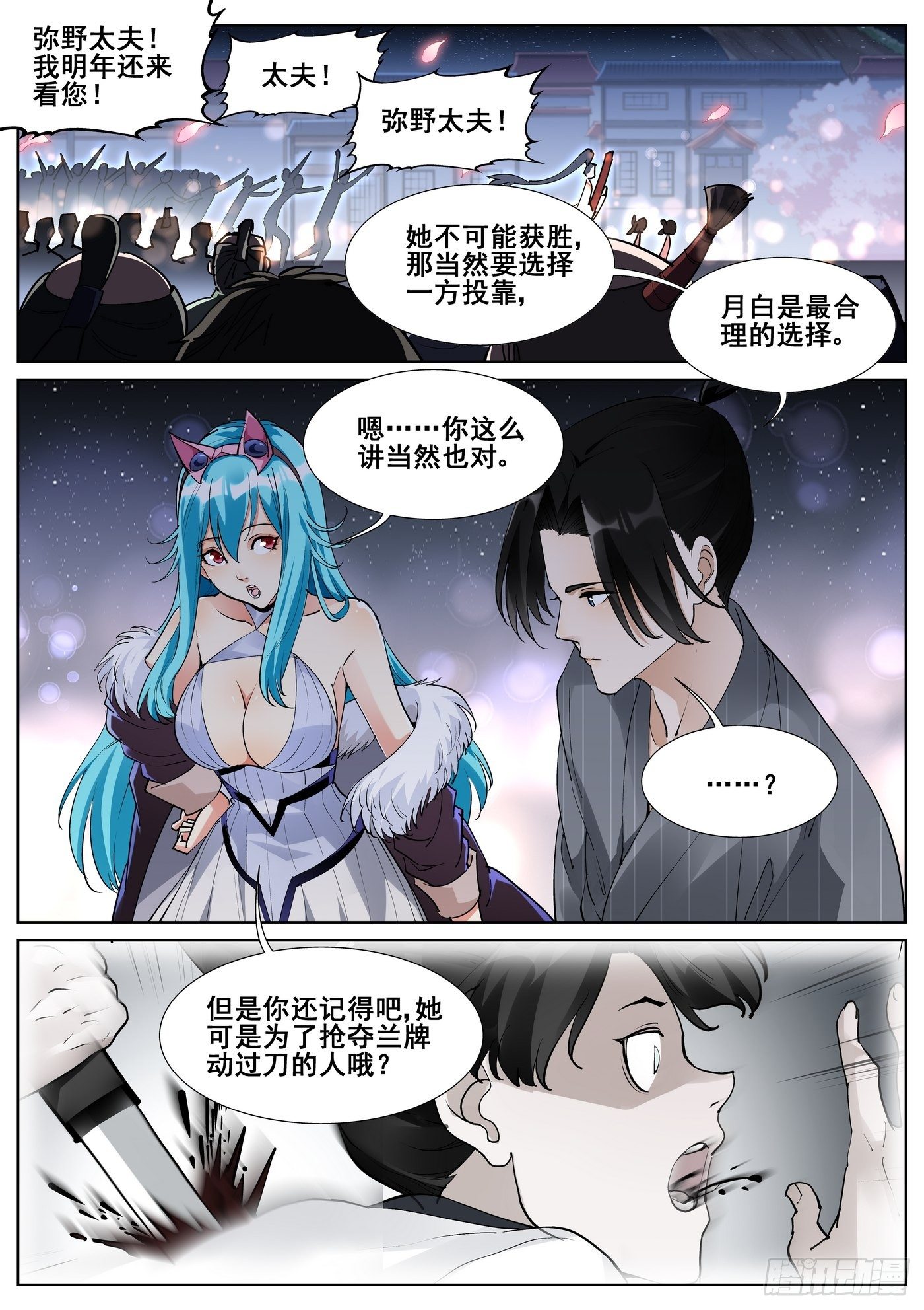 第 10 页