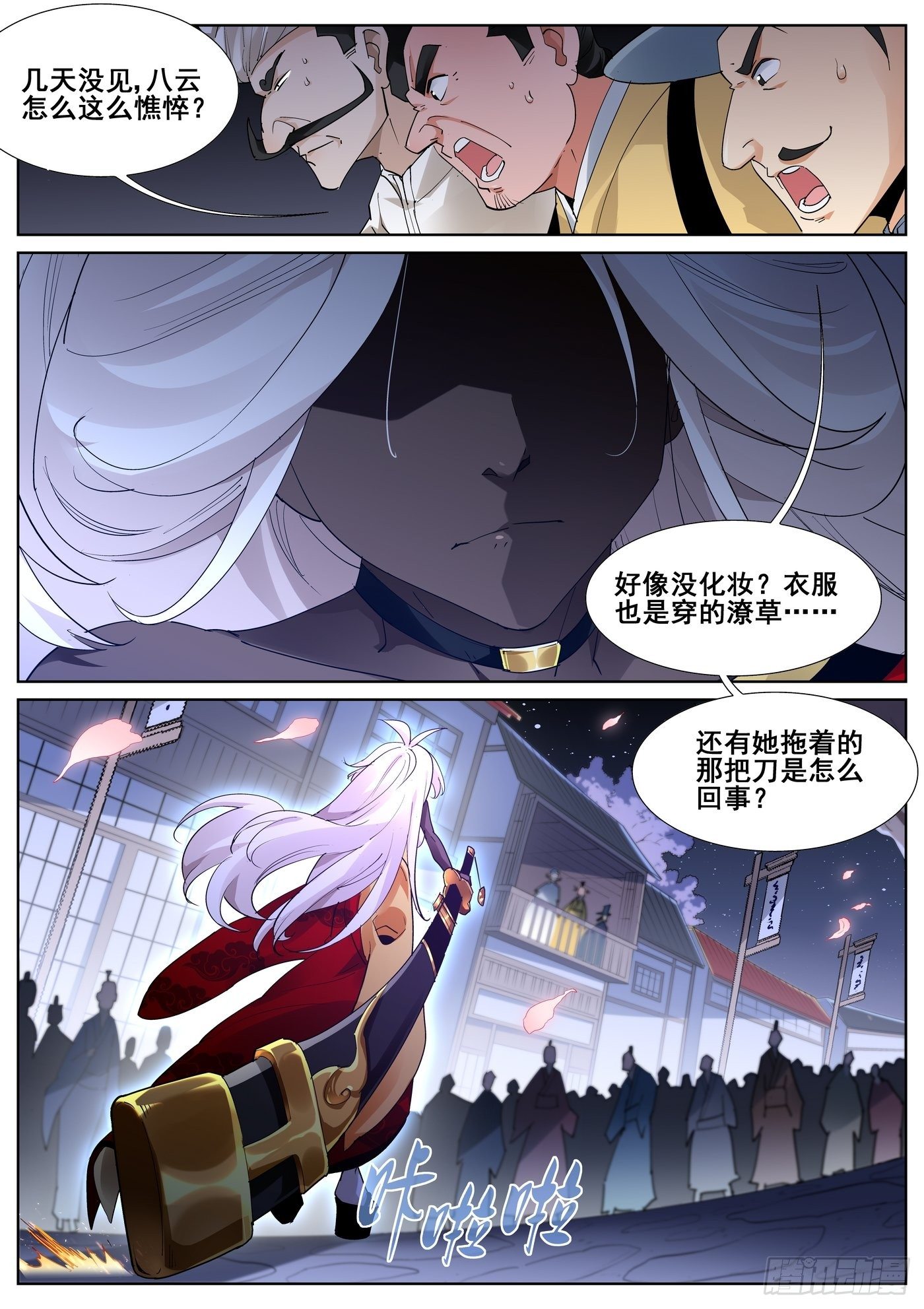 第 1 页