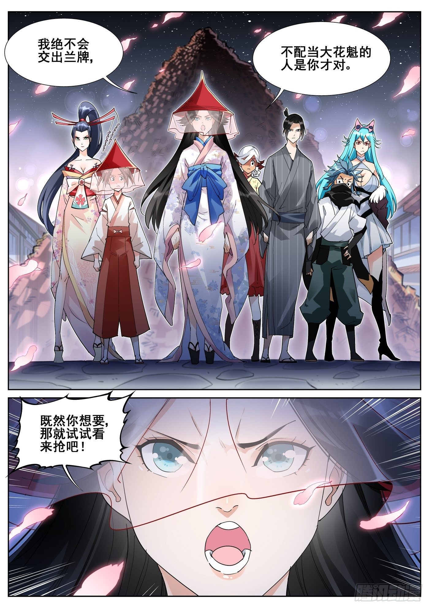 第 16 页