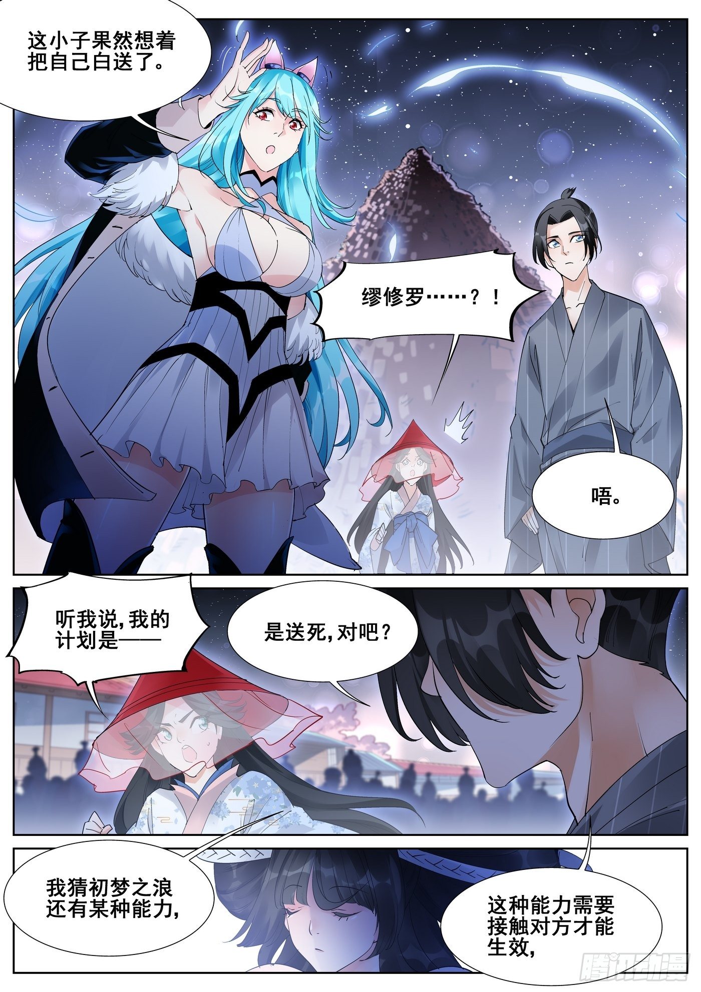 第 9 页
