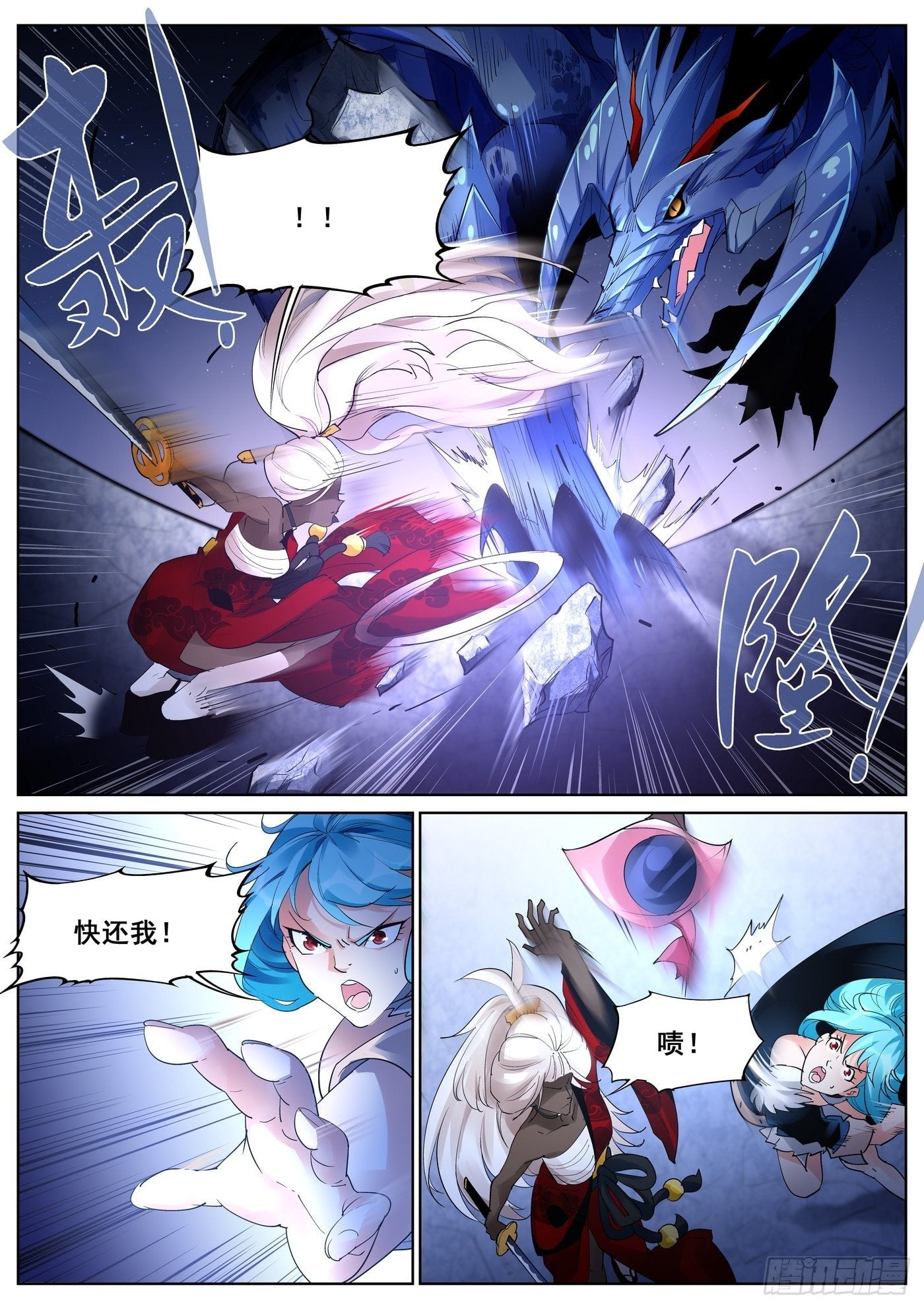 第 12 页