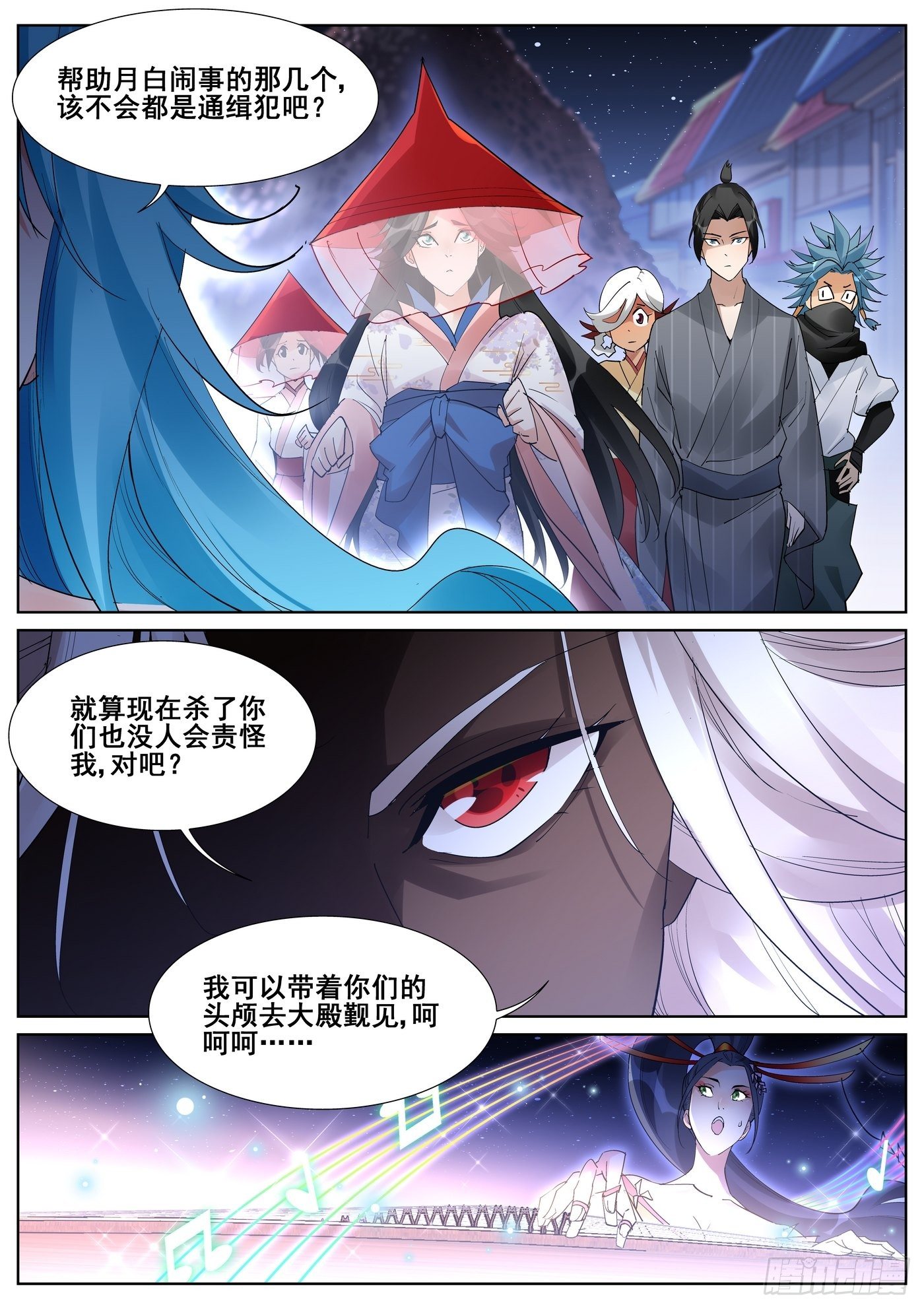 第 9 页