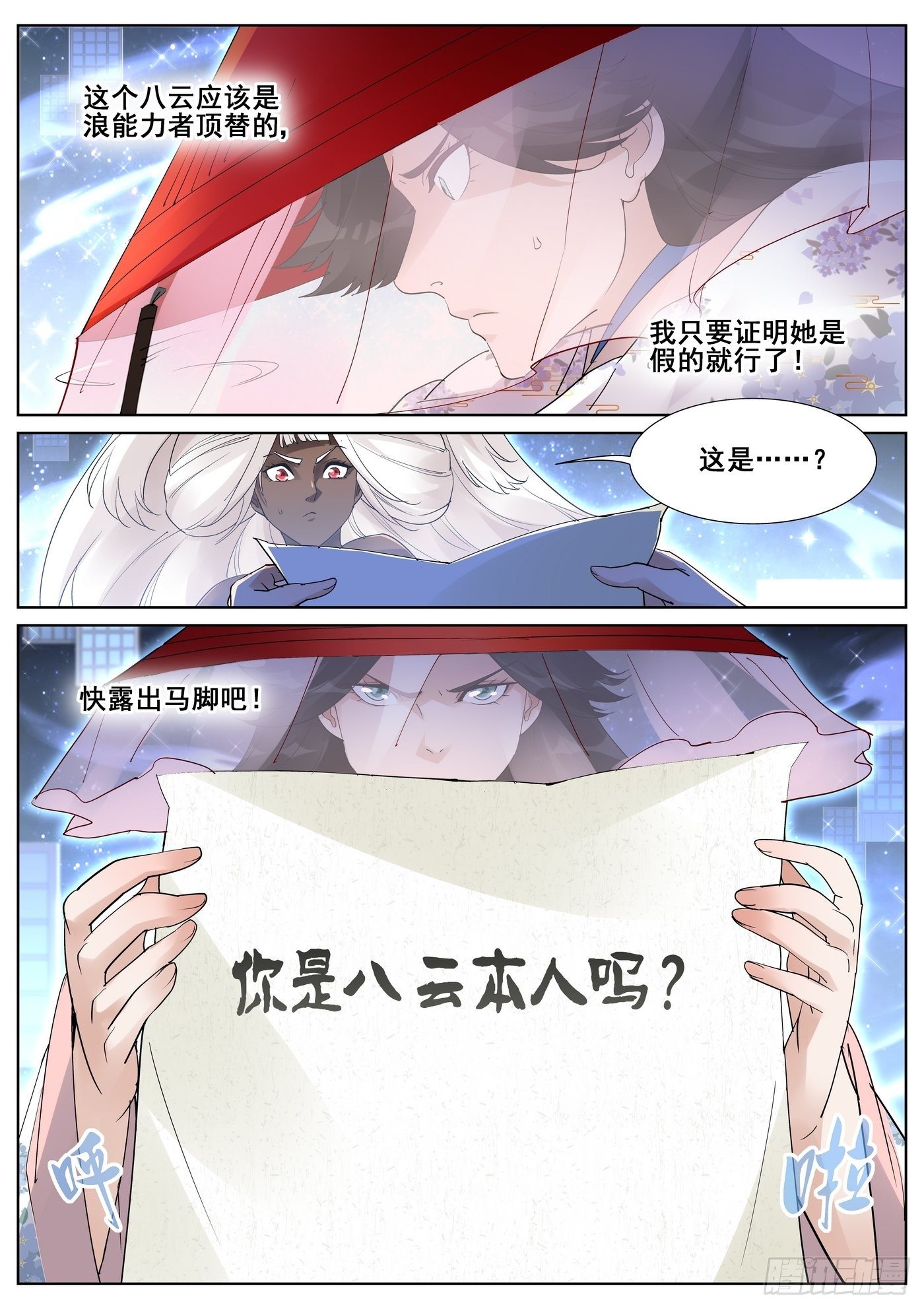 第 7 页