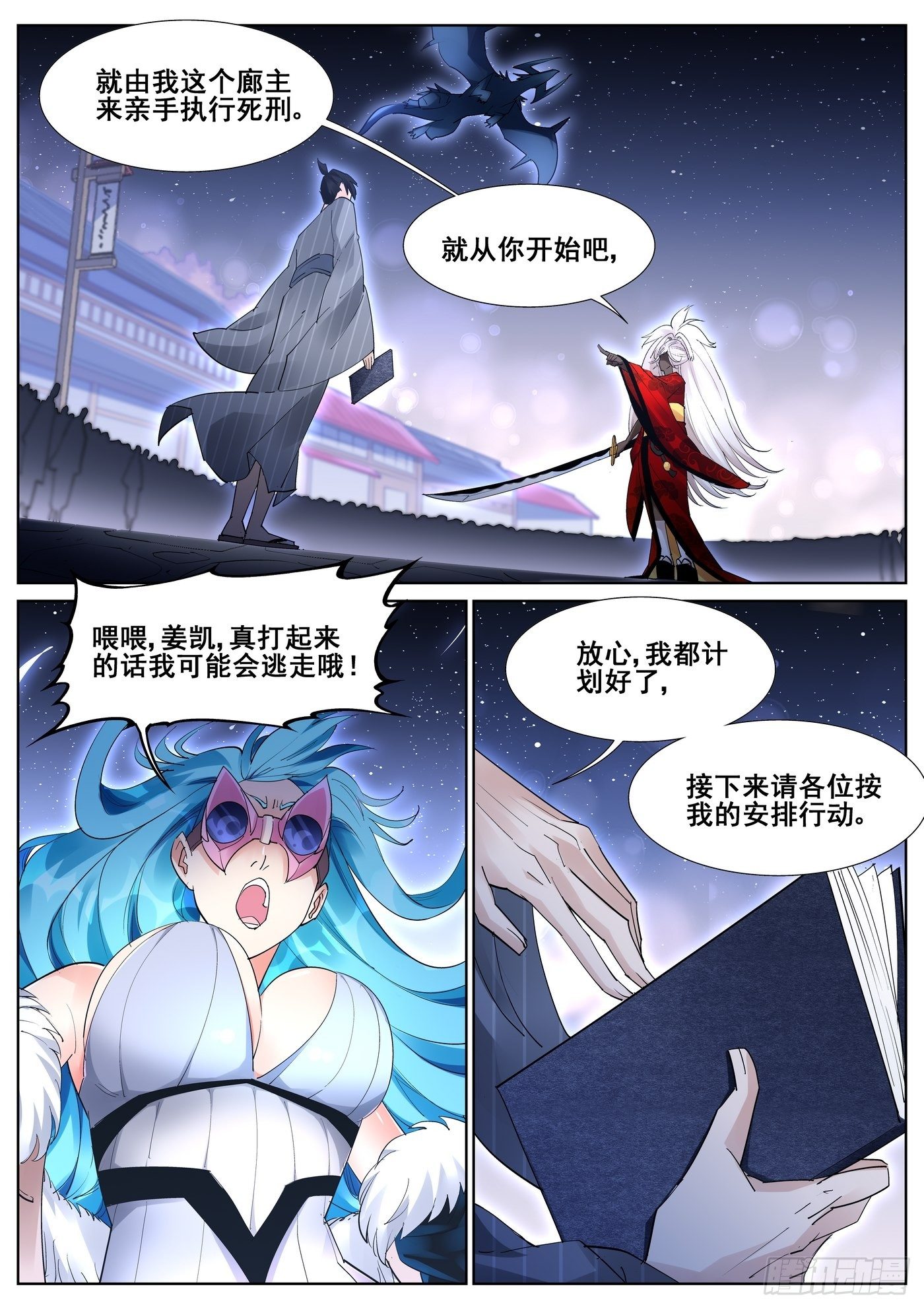第 11 页