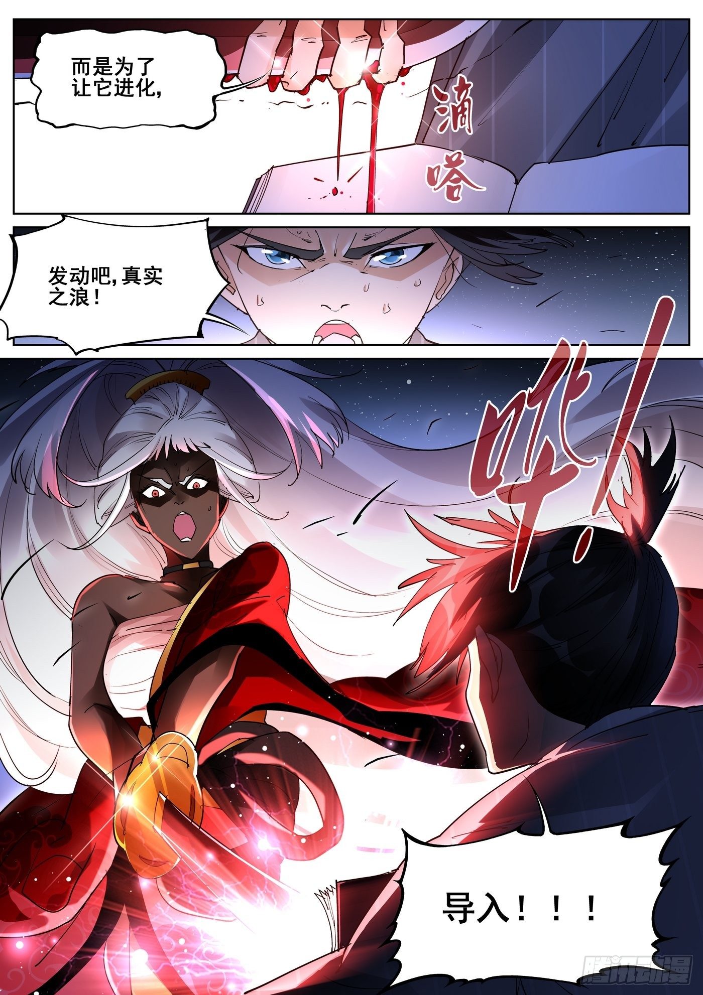第 16 页