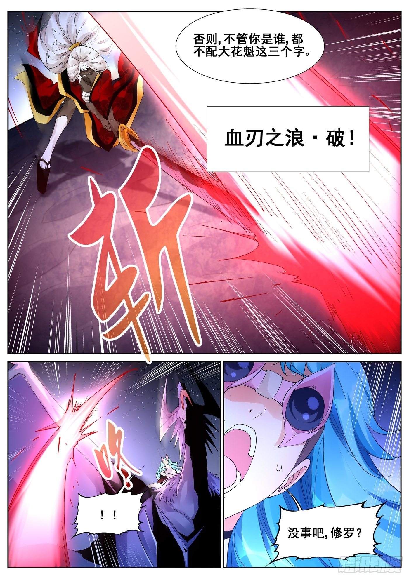 第 6 页