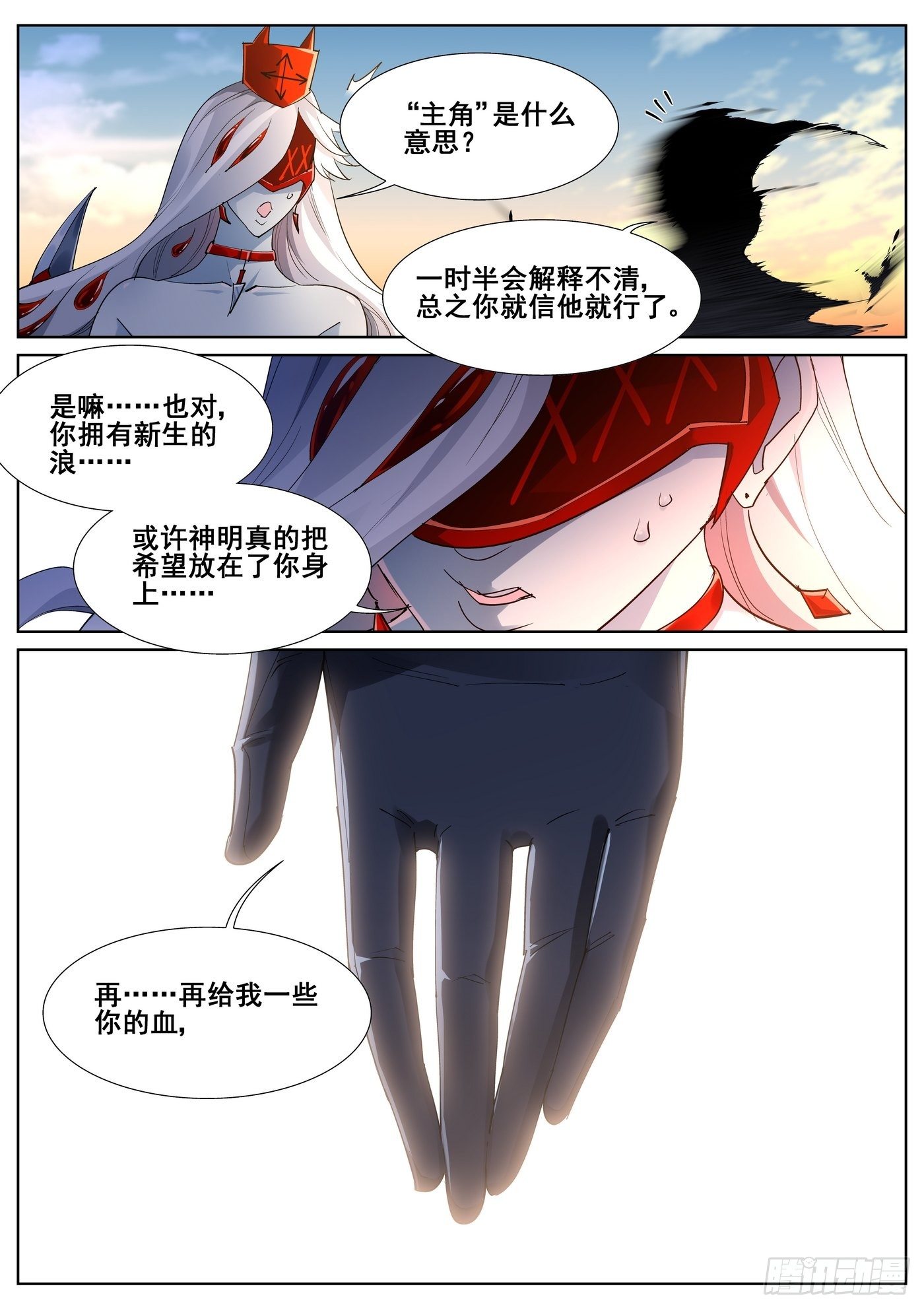 第 16 页