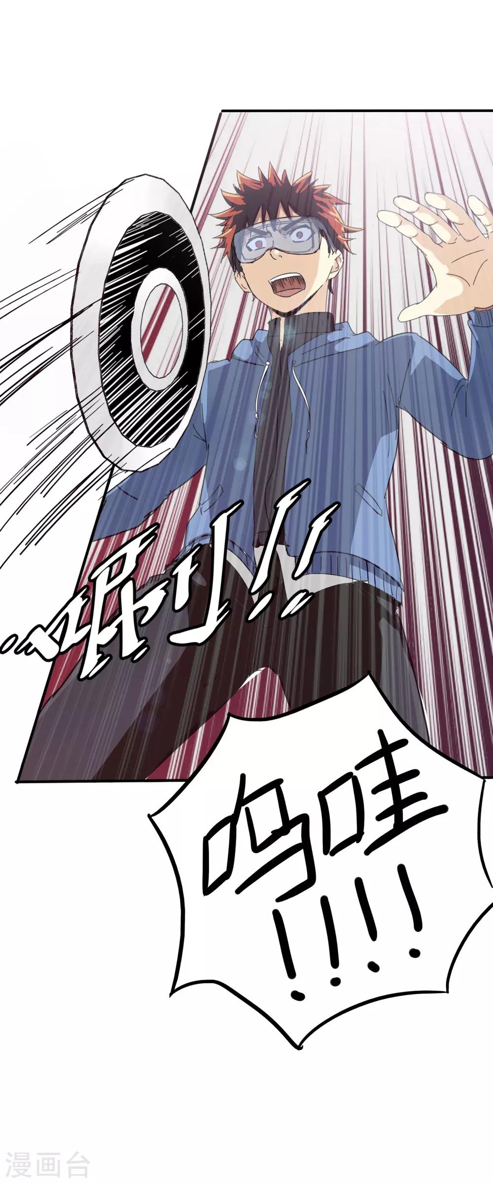第 23 页