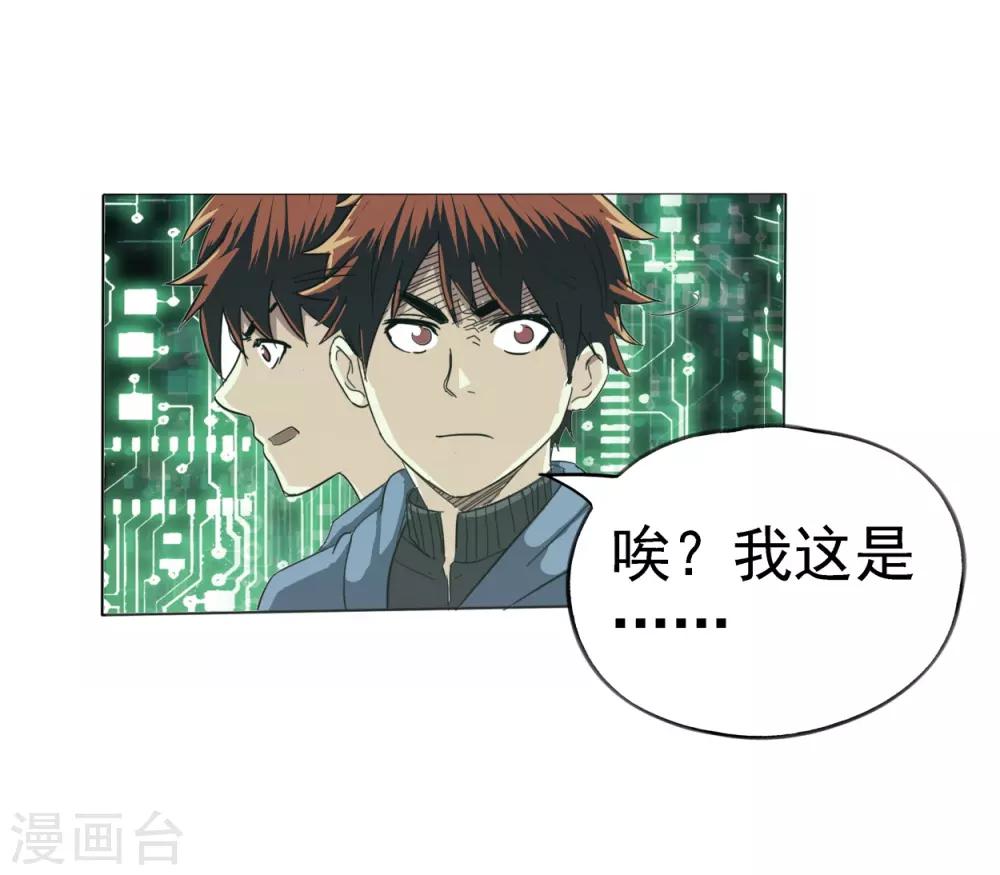 第 30 页