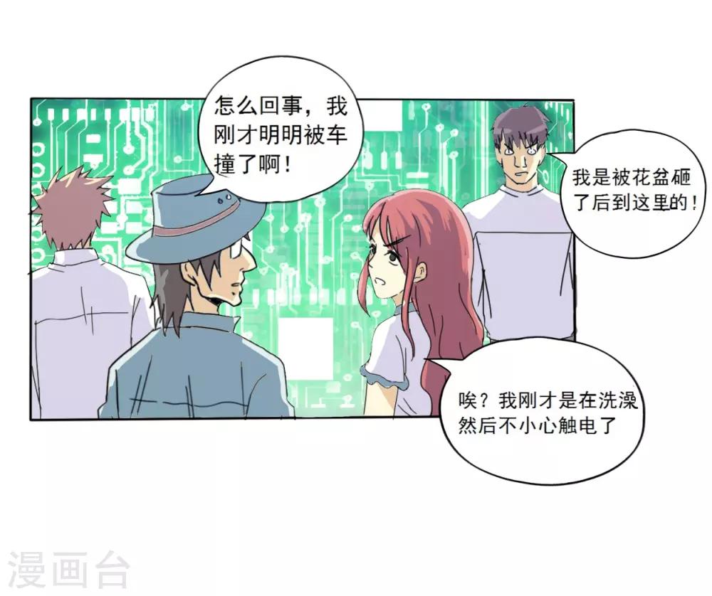 第 33 页