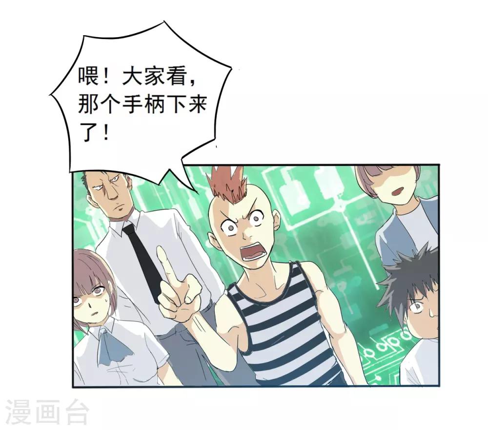第 36 页