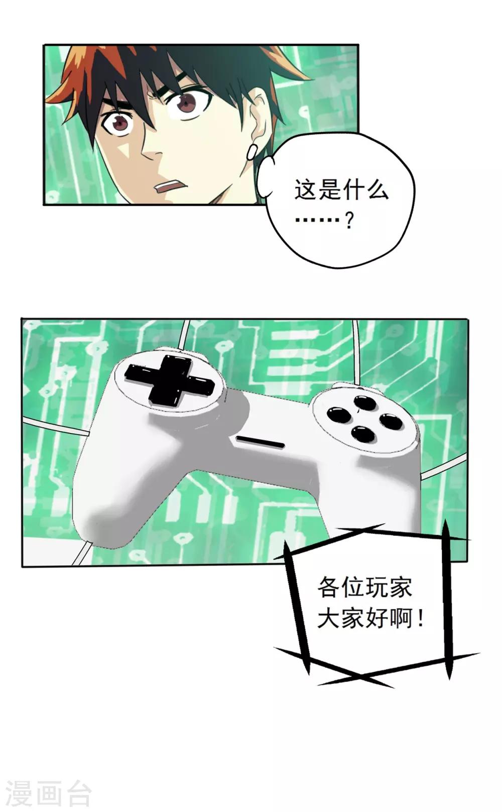 第 37 页