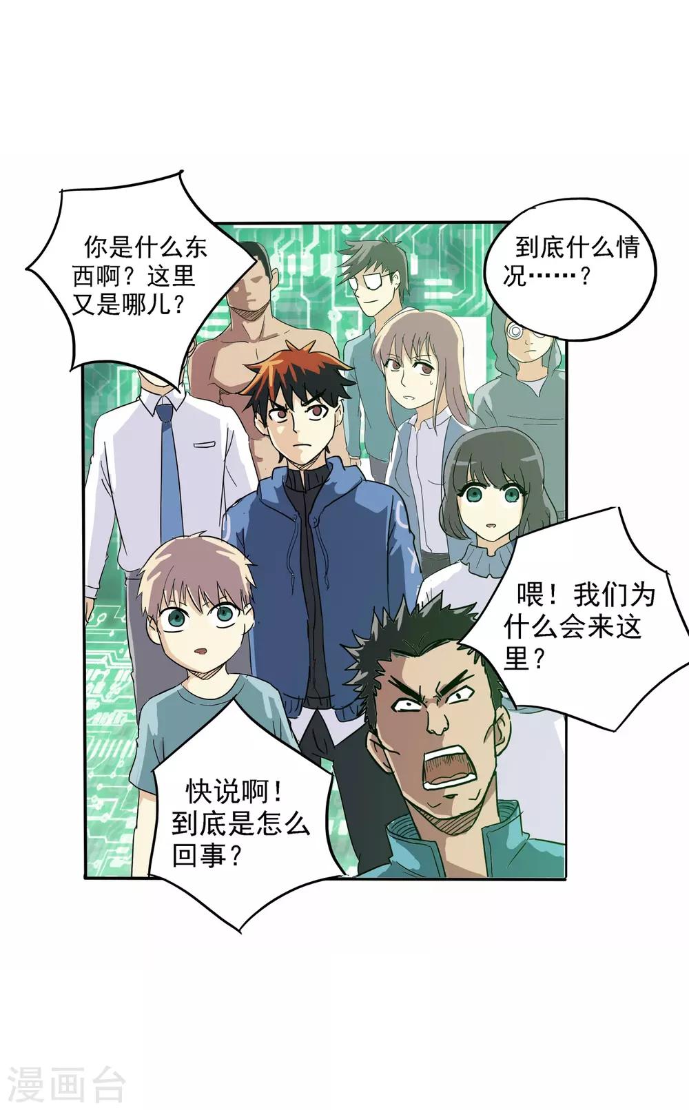 第 38 页