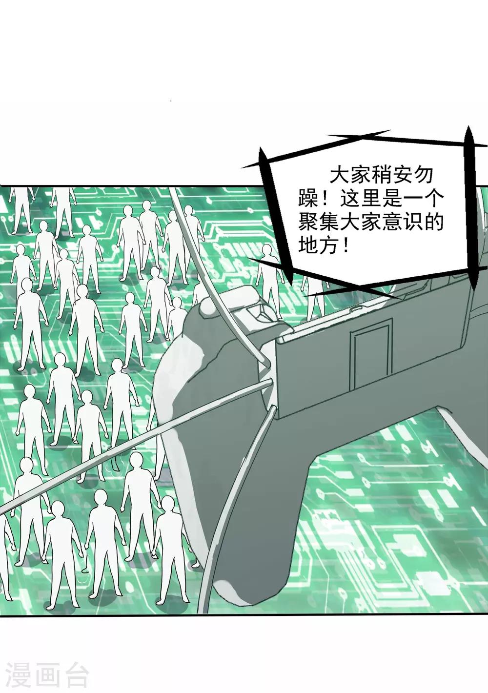 第 39 页