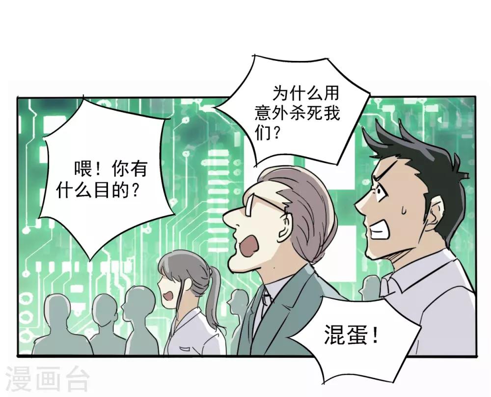 第 43 页