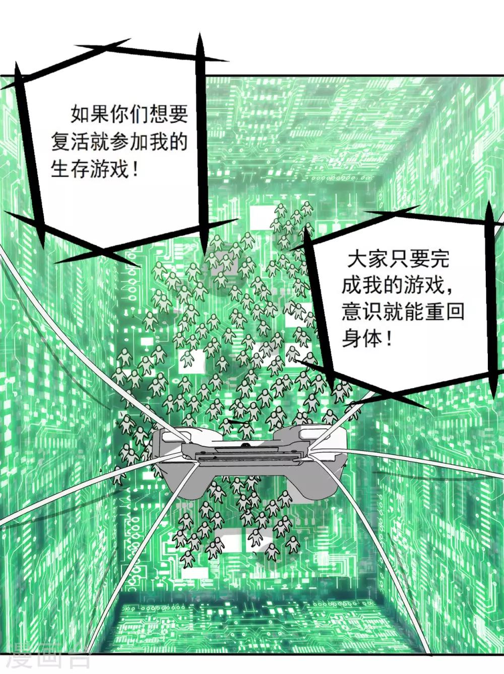 第 45 页