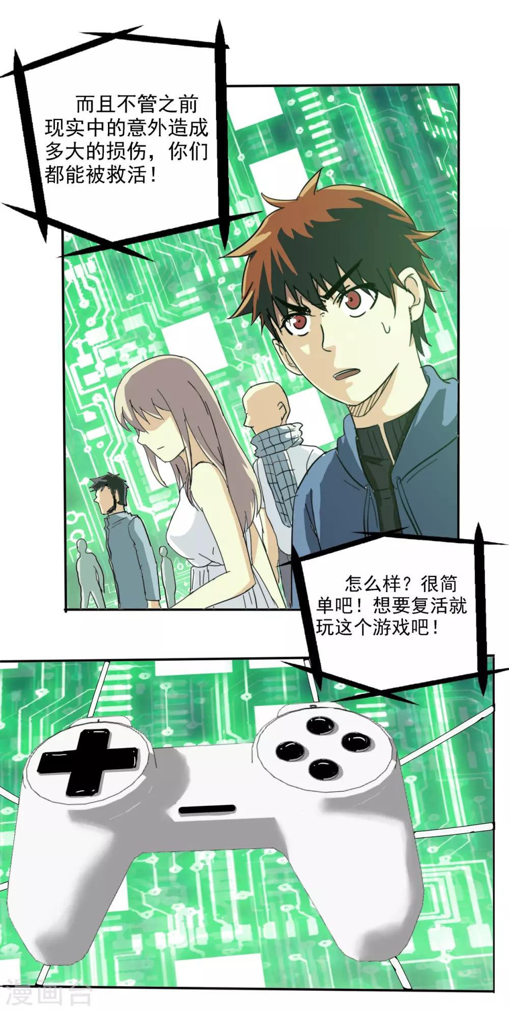 第 46 页