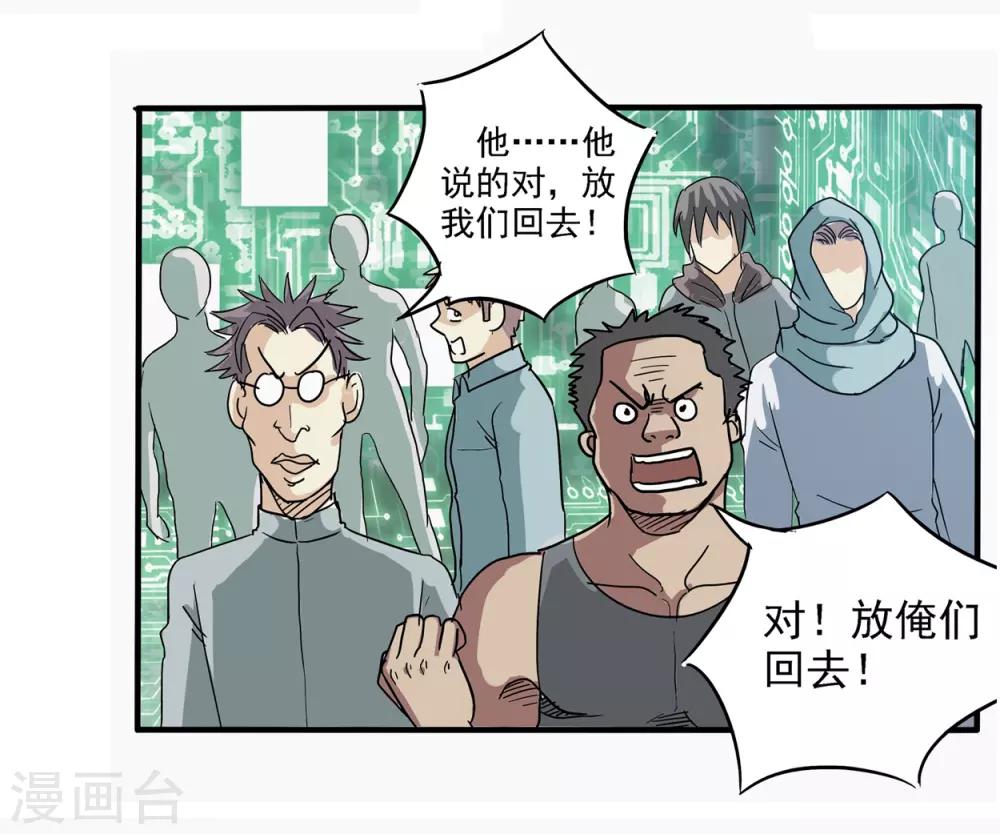 第 48 页