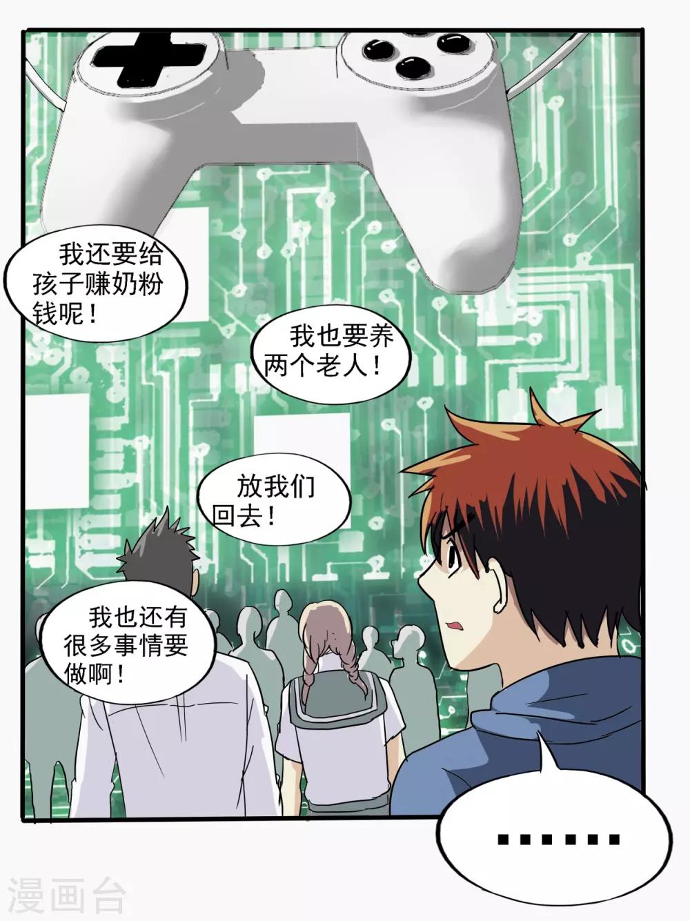 第 49 页