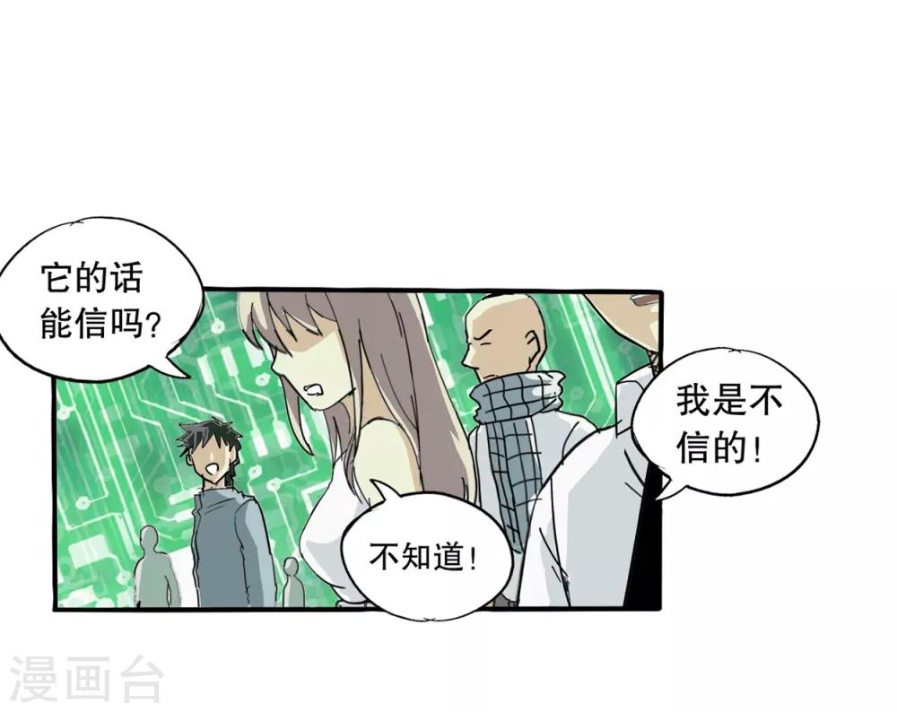 第 54 页