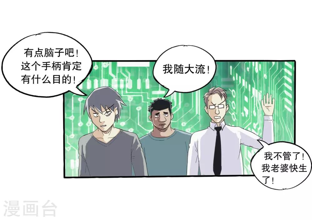第 55 页