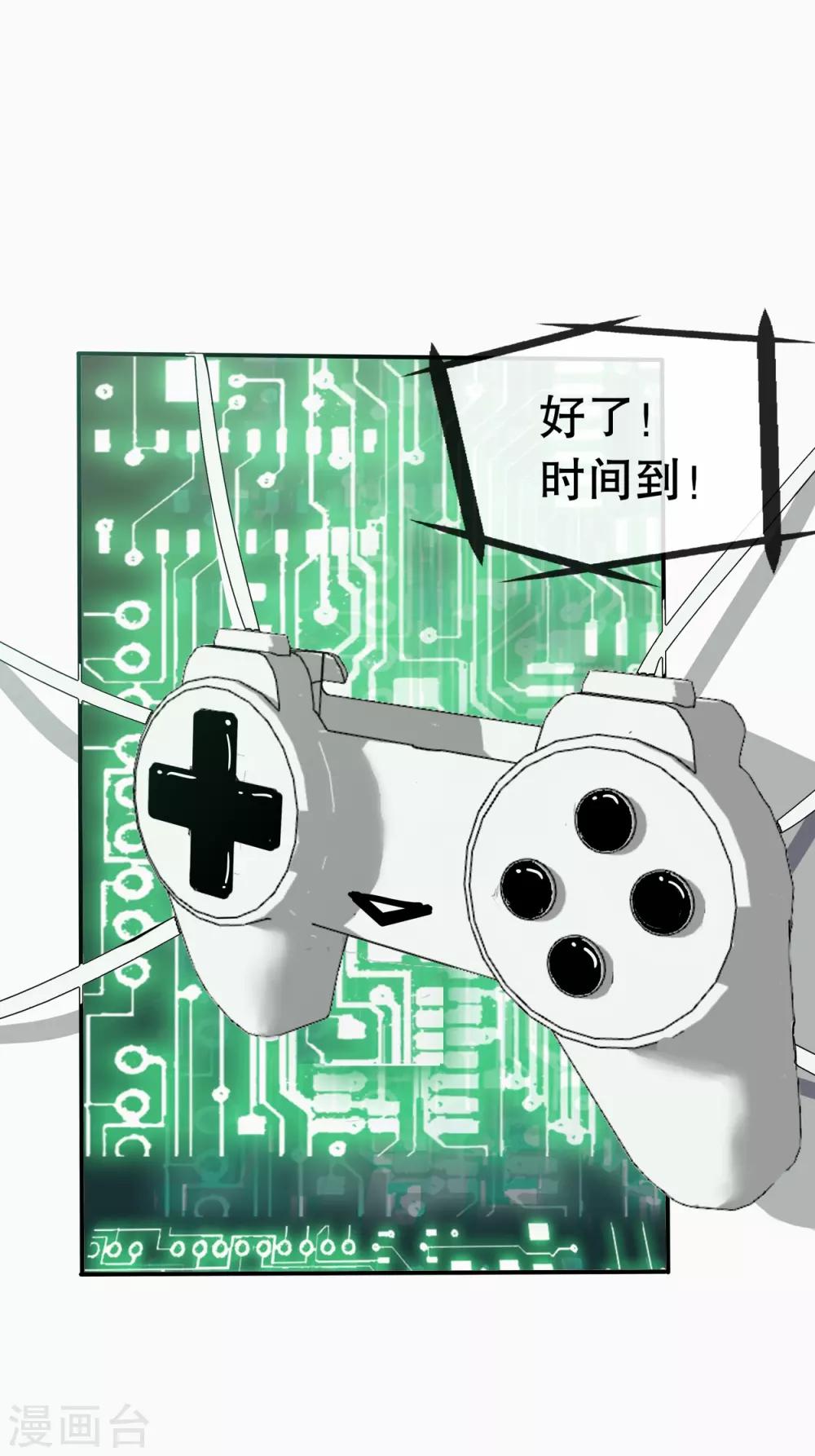 第 59 页