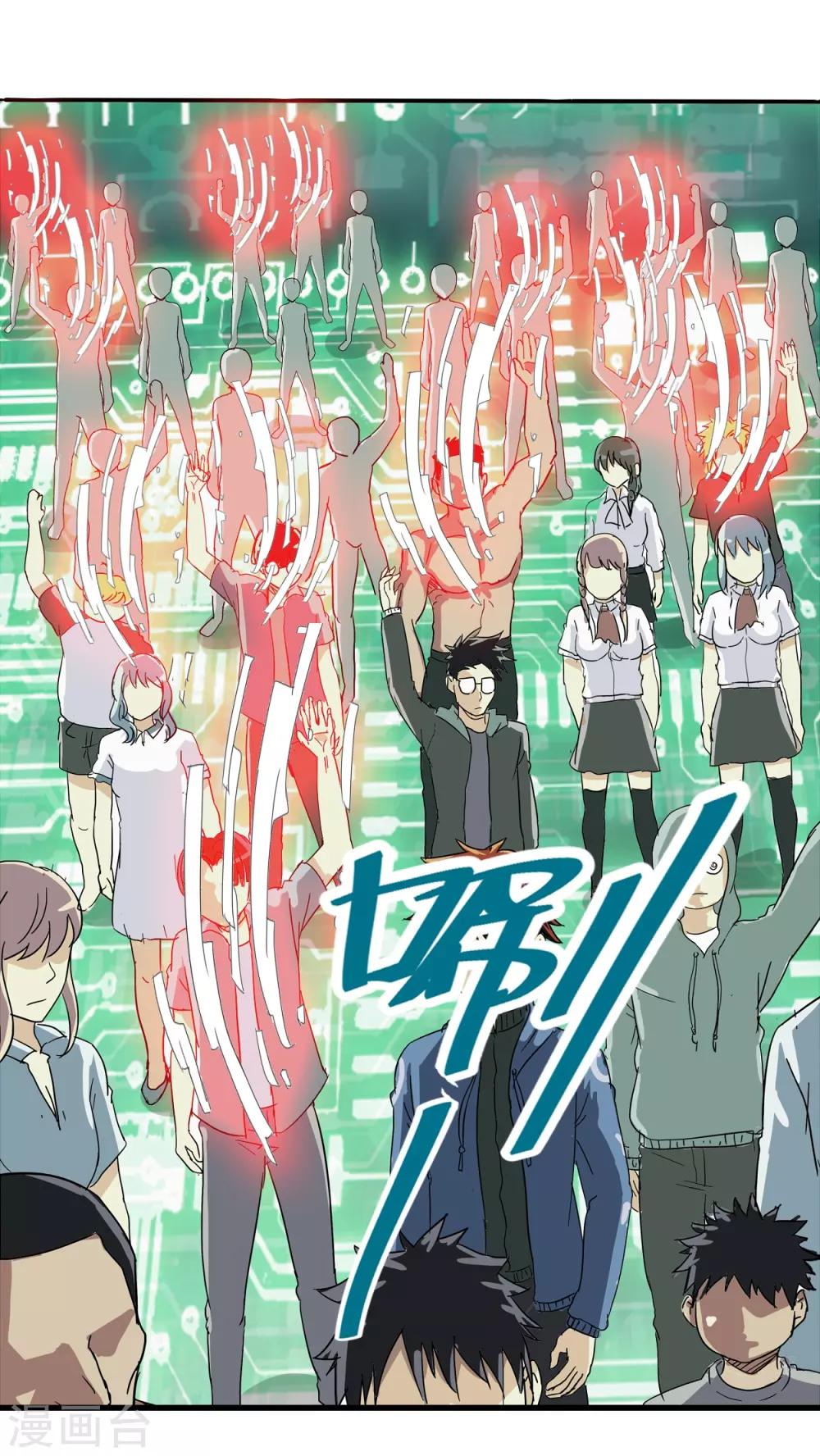 第 61 页