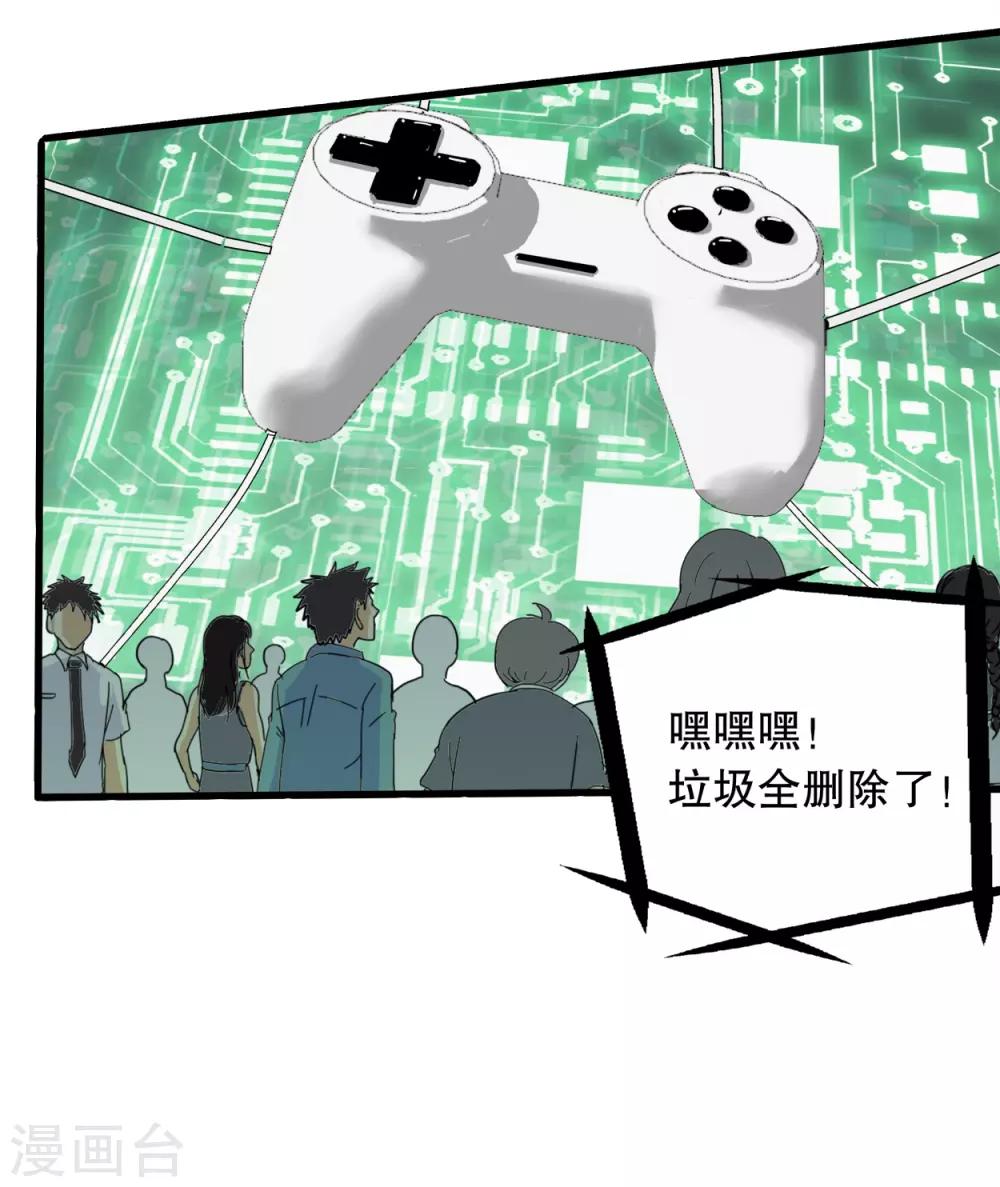 第 64 页