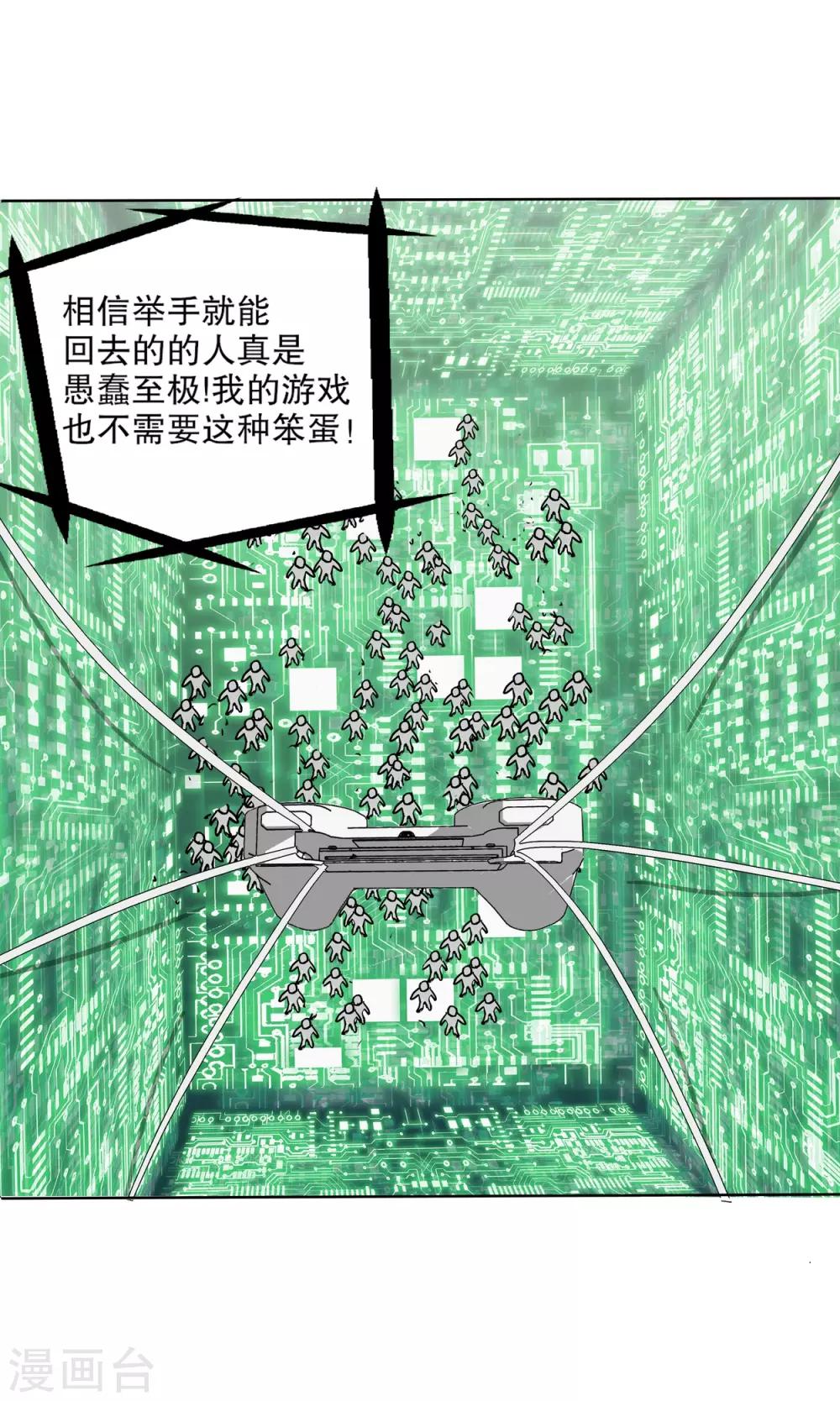 第 65 页