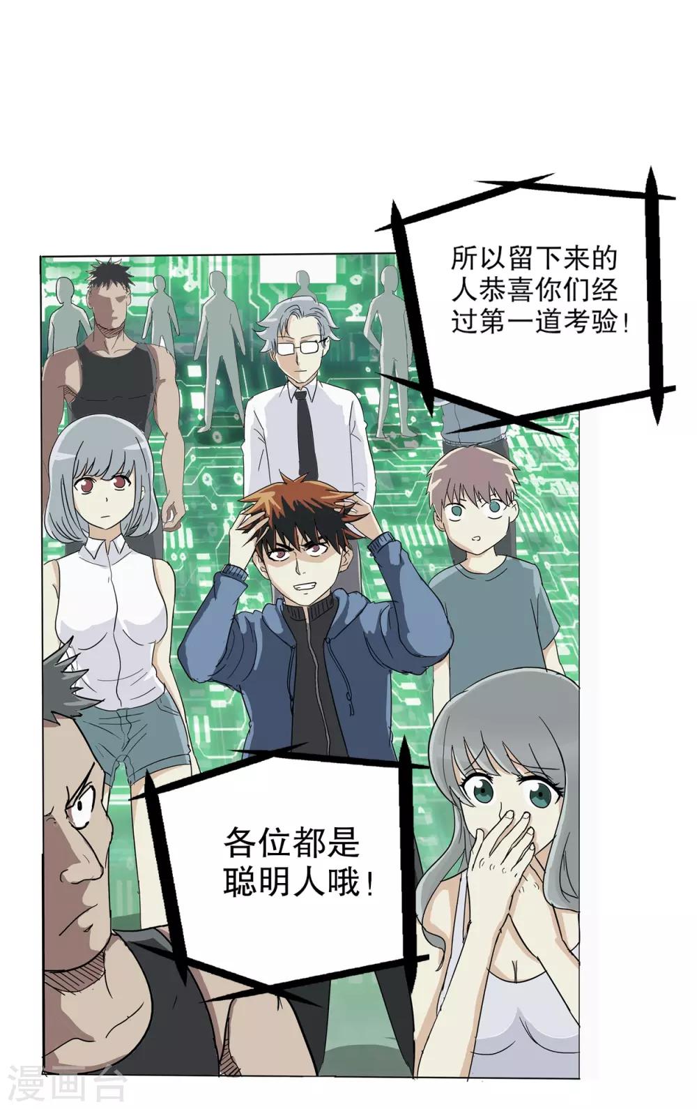 第 66 页