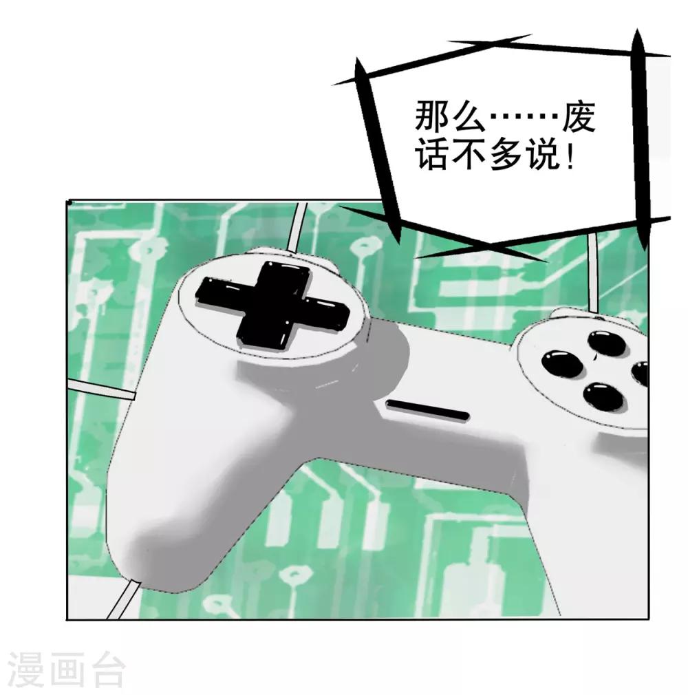 第 67 页