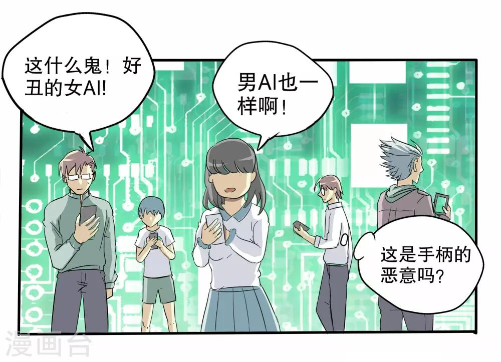 第 11 页