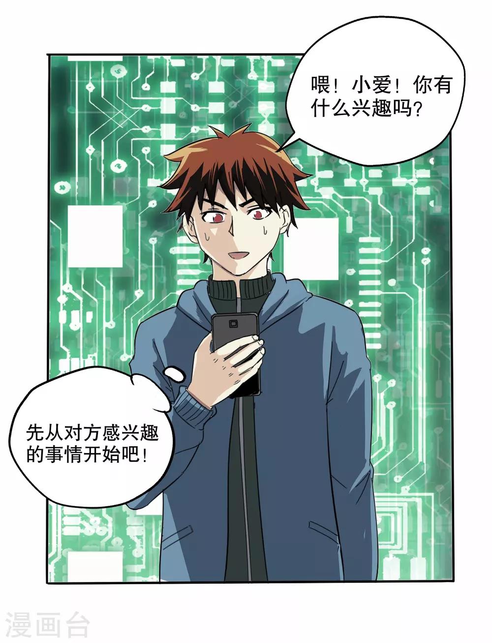 第 23 页