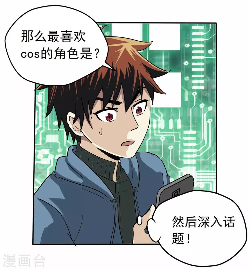 第 25 页