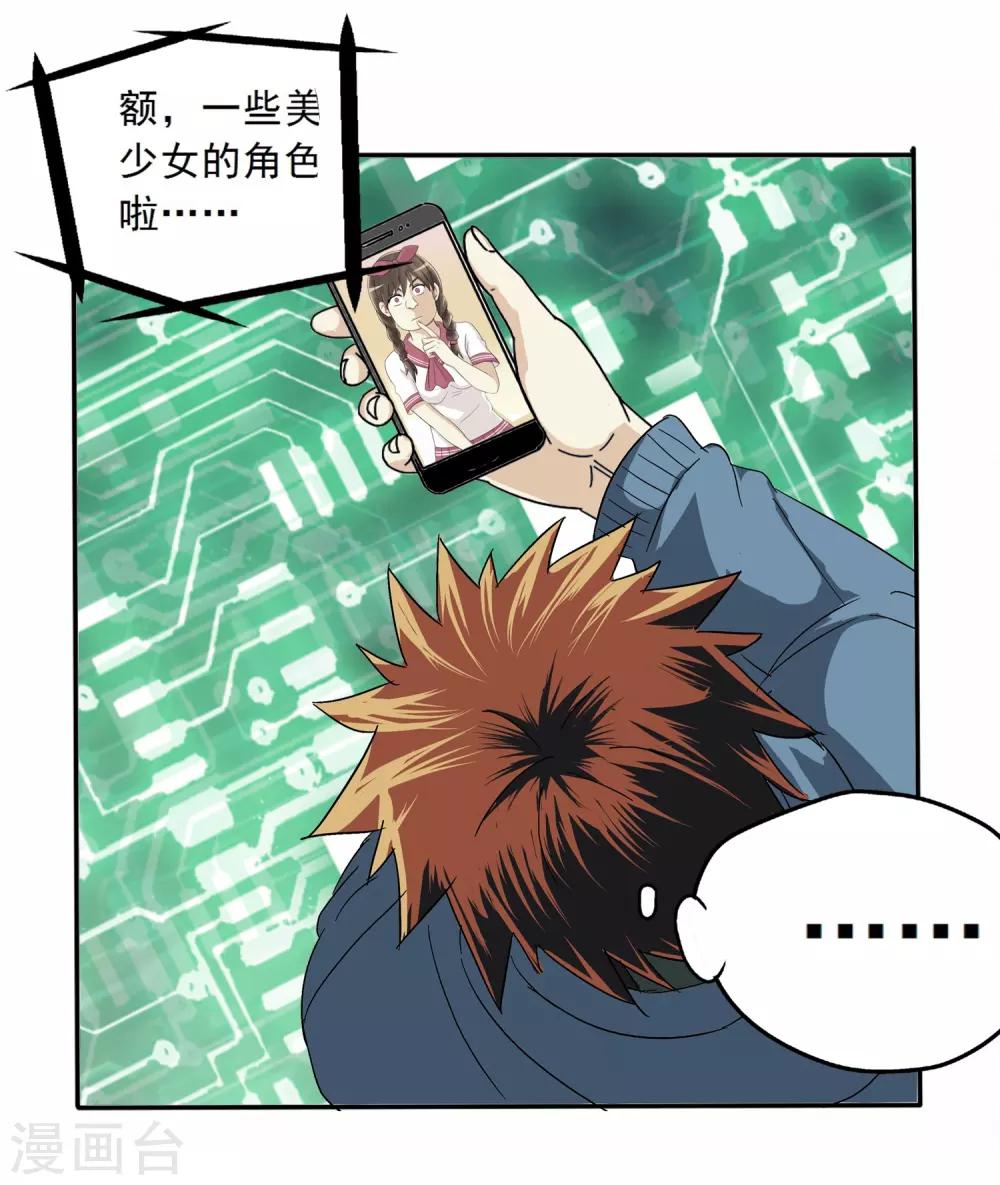 第 26 页