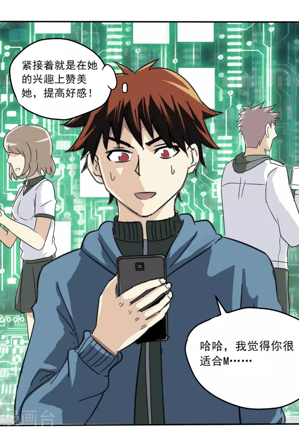 第 27 页