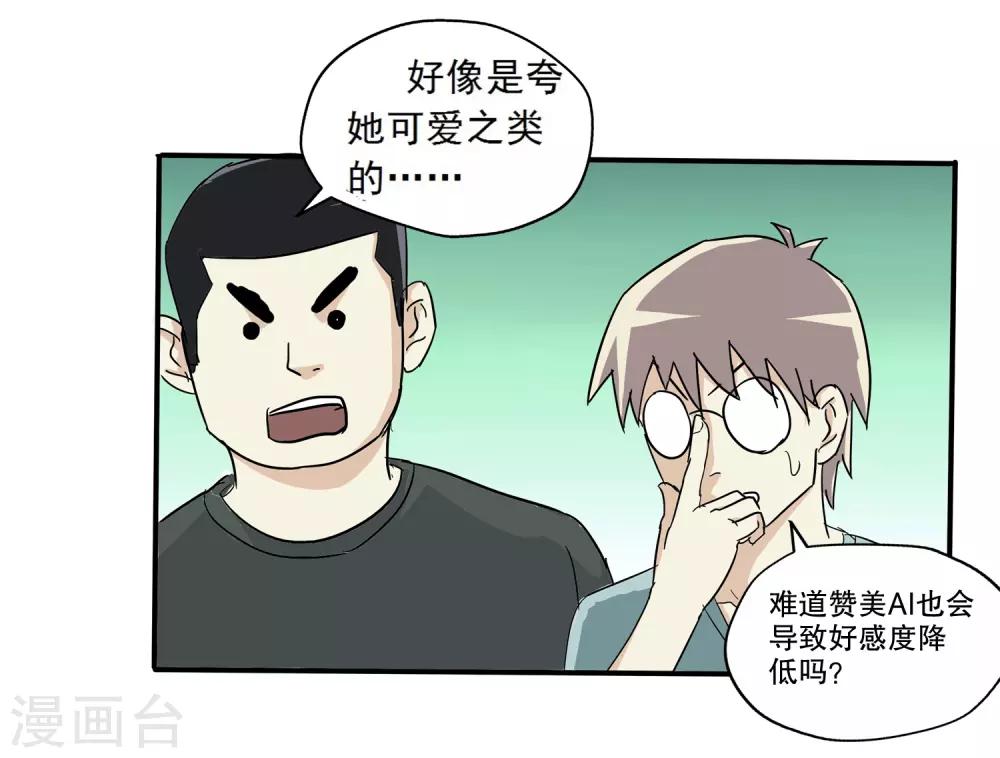 第 33 页