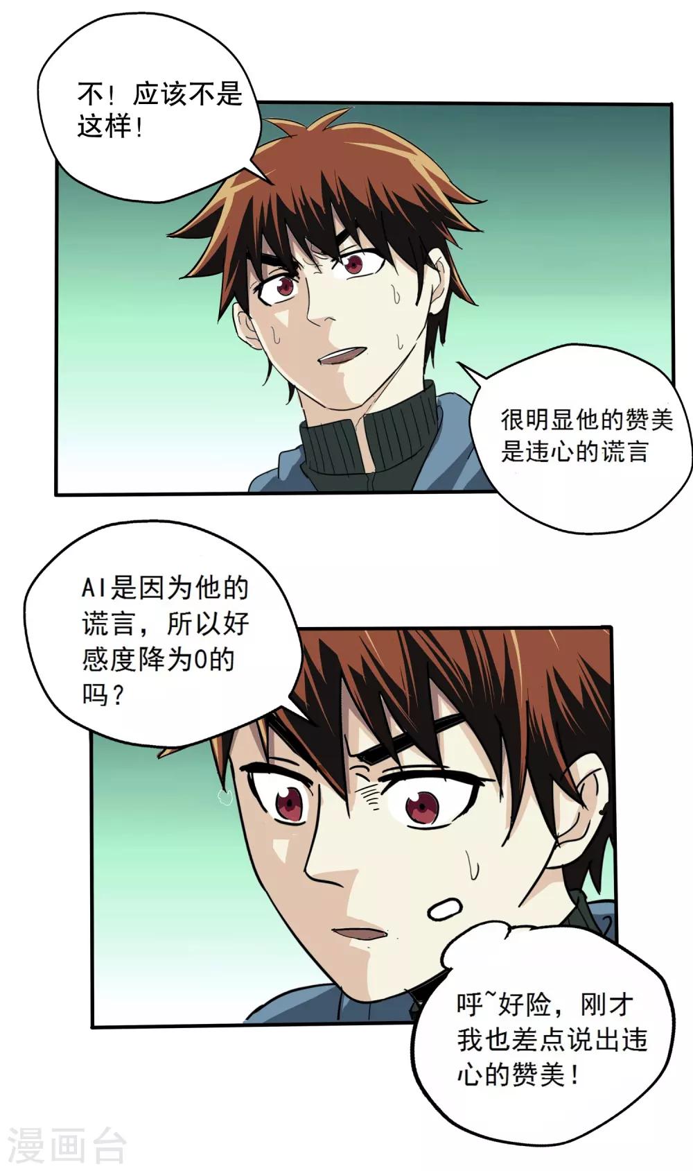 第 34 页