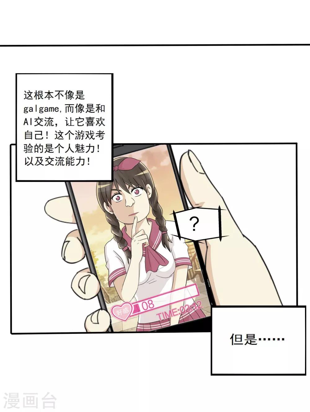 第 36 页