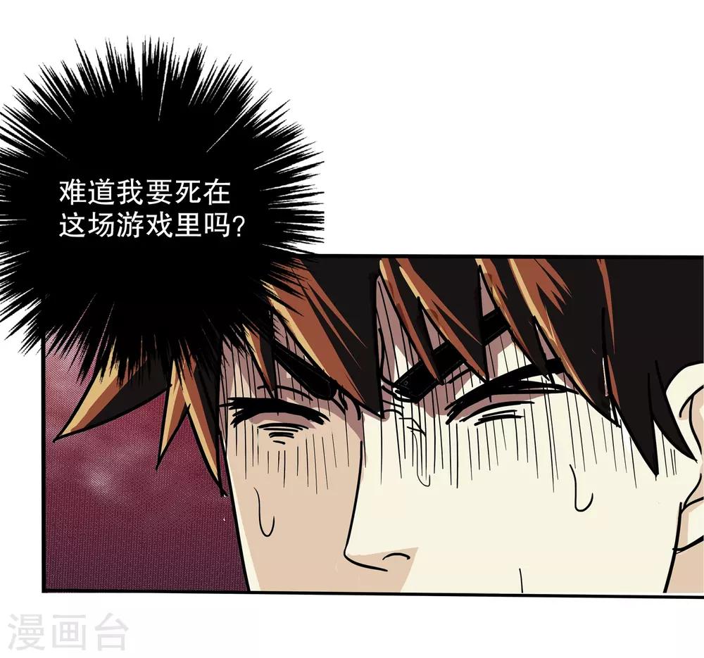 第 38 页