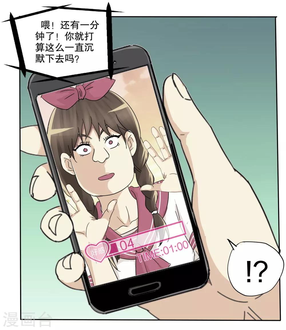 第 47 页