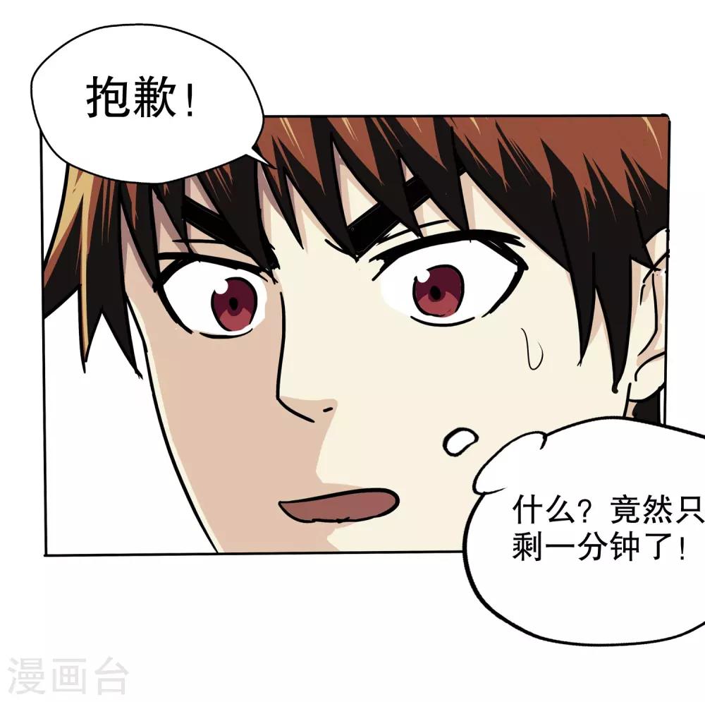 第 48 页