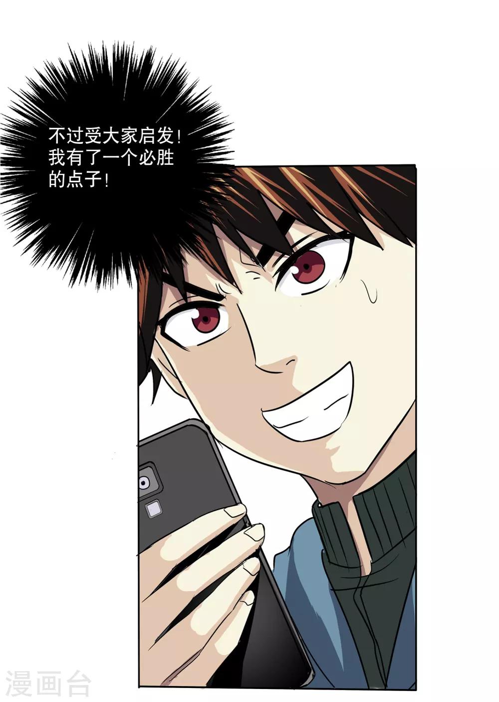 第 49 页