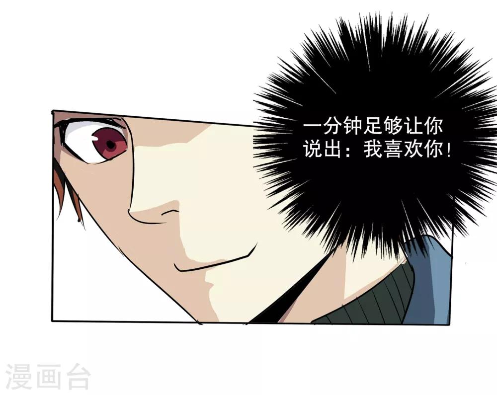 第 50 页