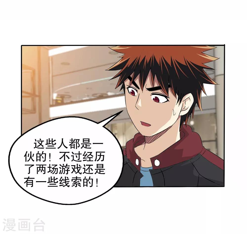 第 33 页