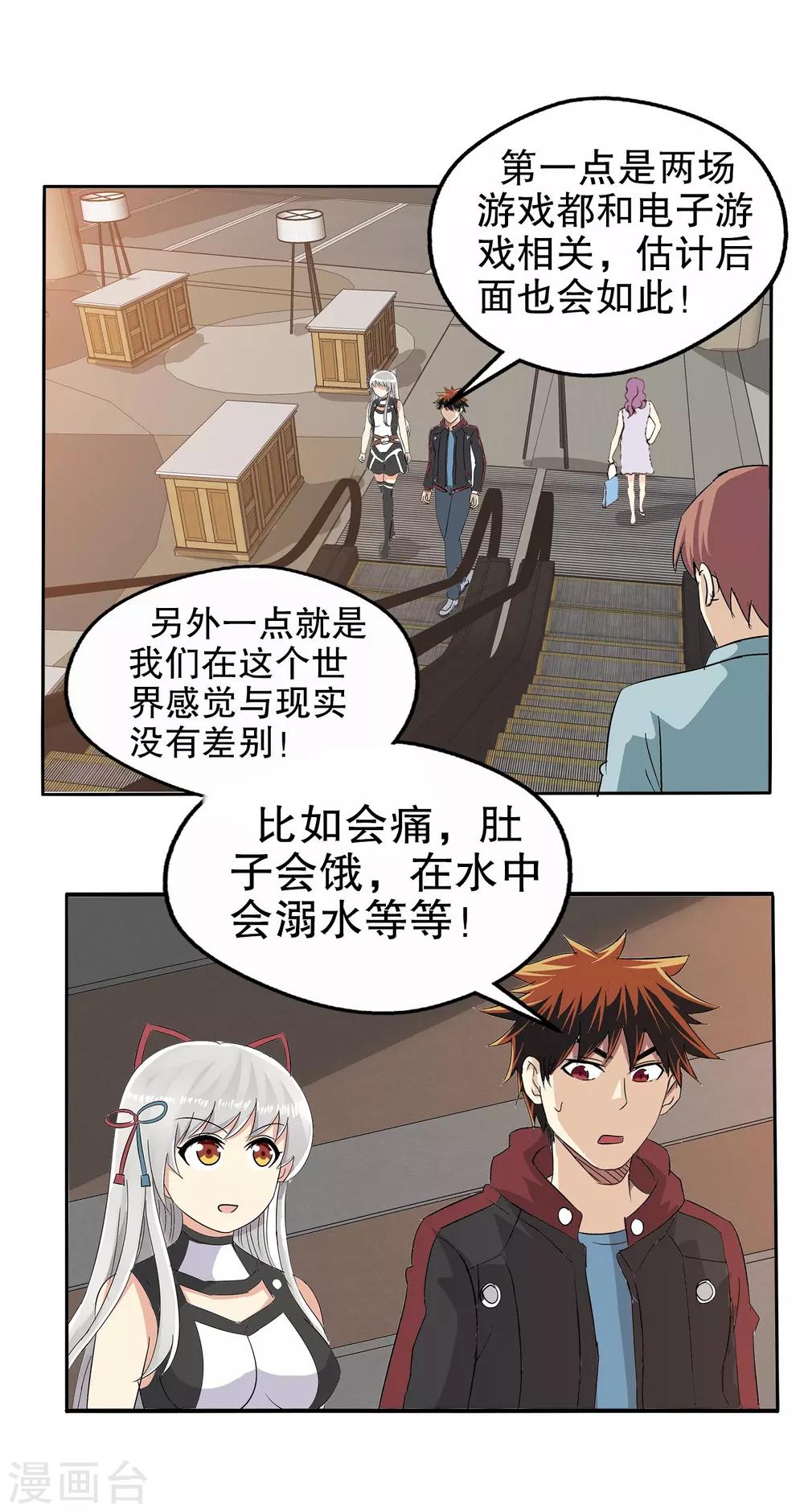 第 35 页