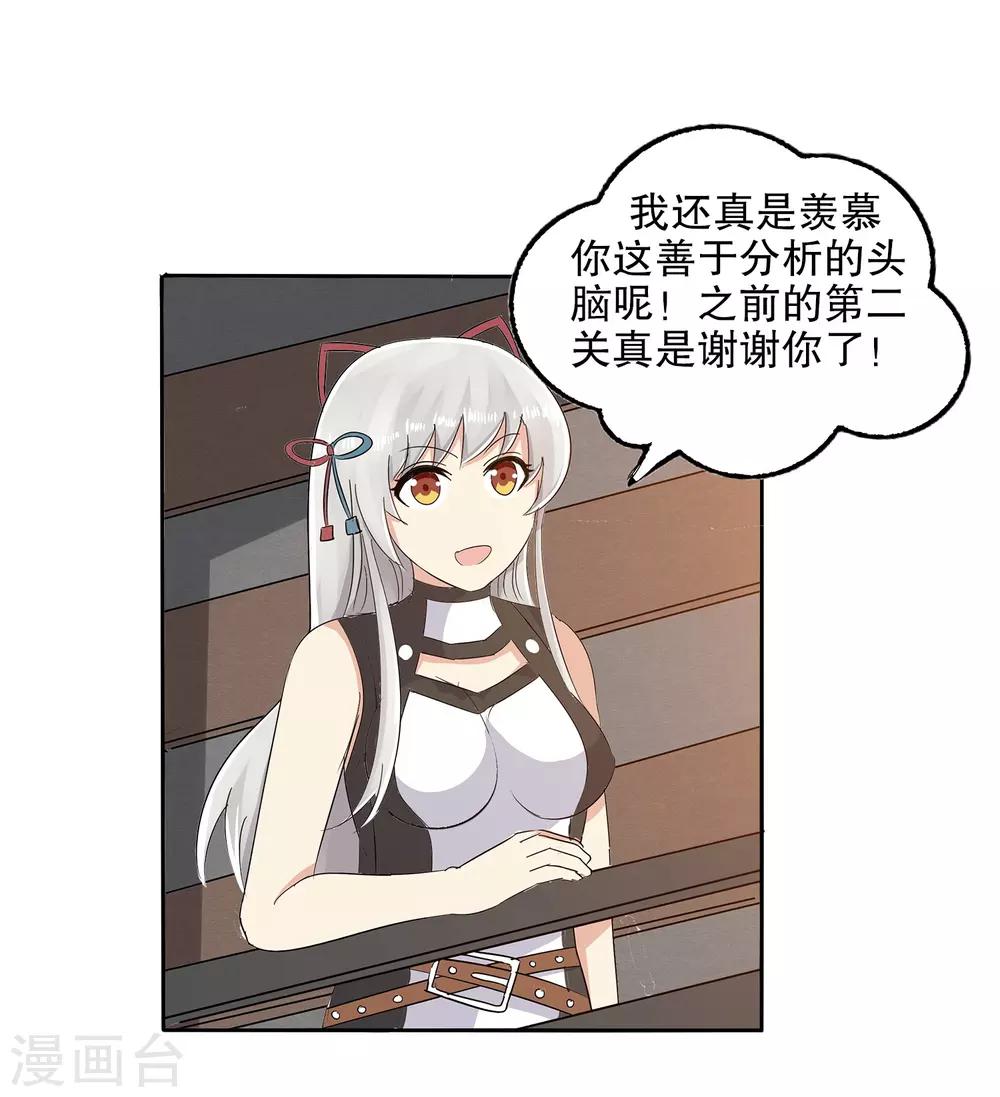 第 36 页