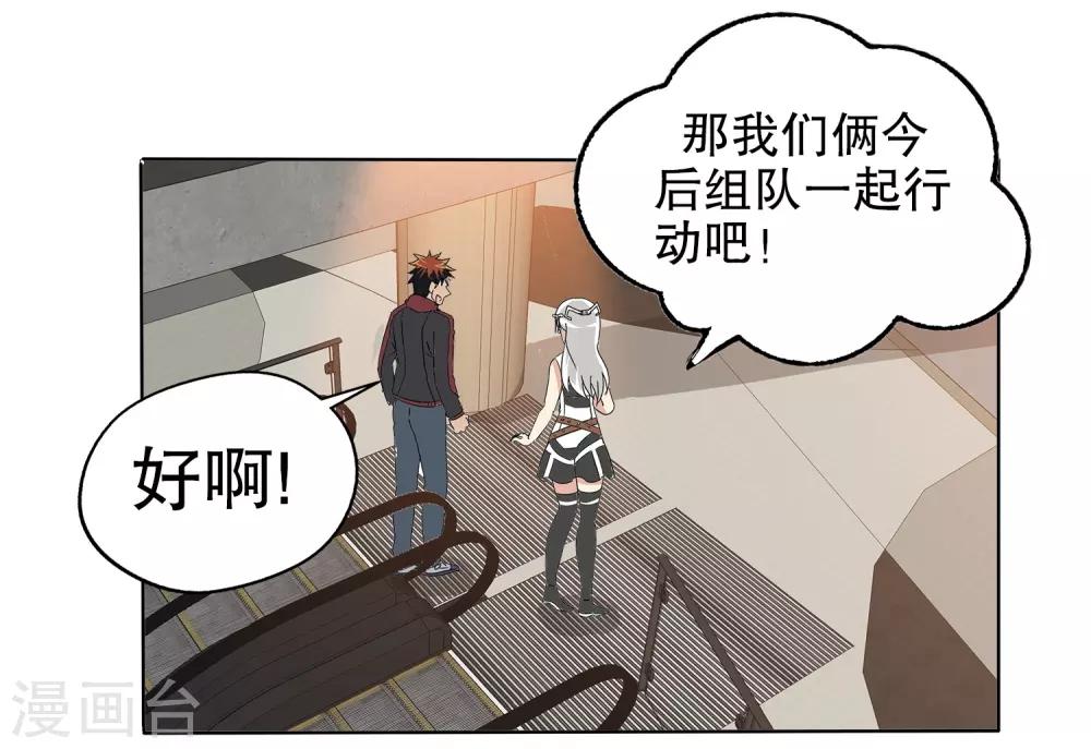 第 38 页