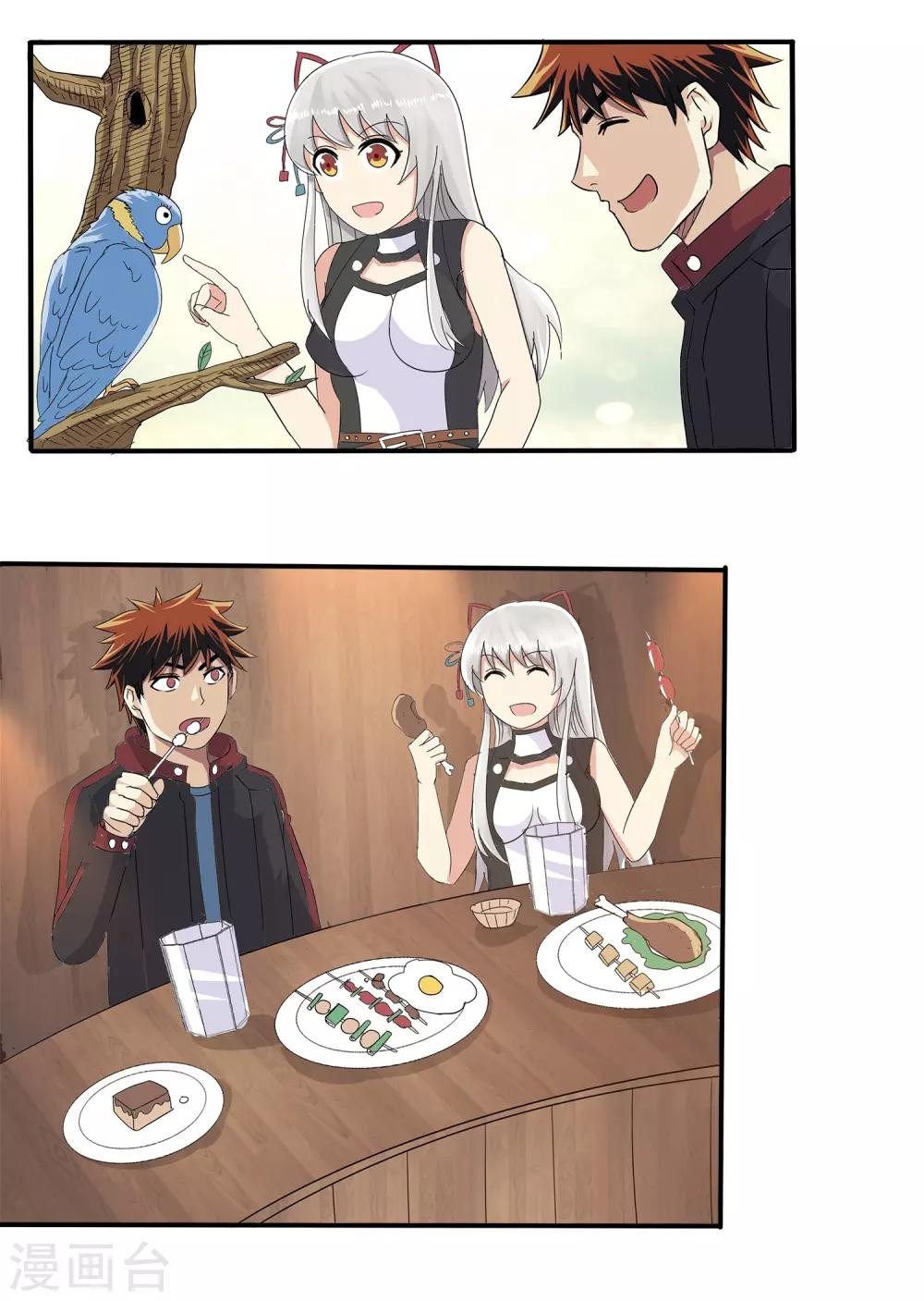 第 42 页